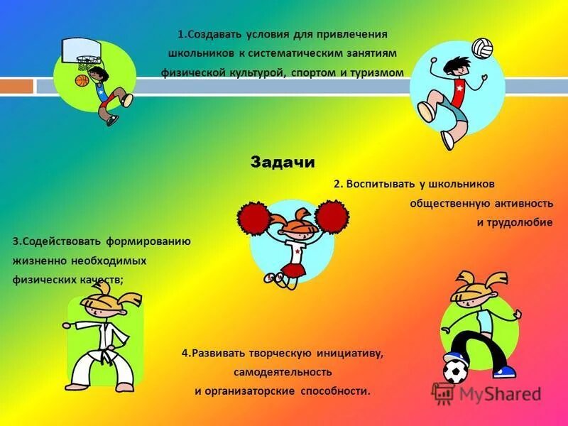 развитие компетенции работа в команде.