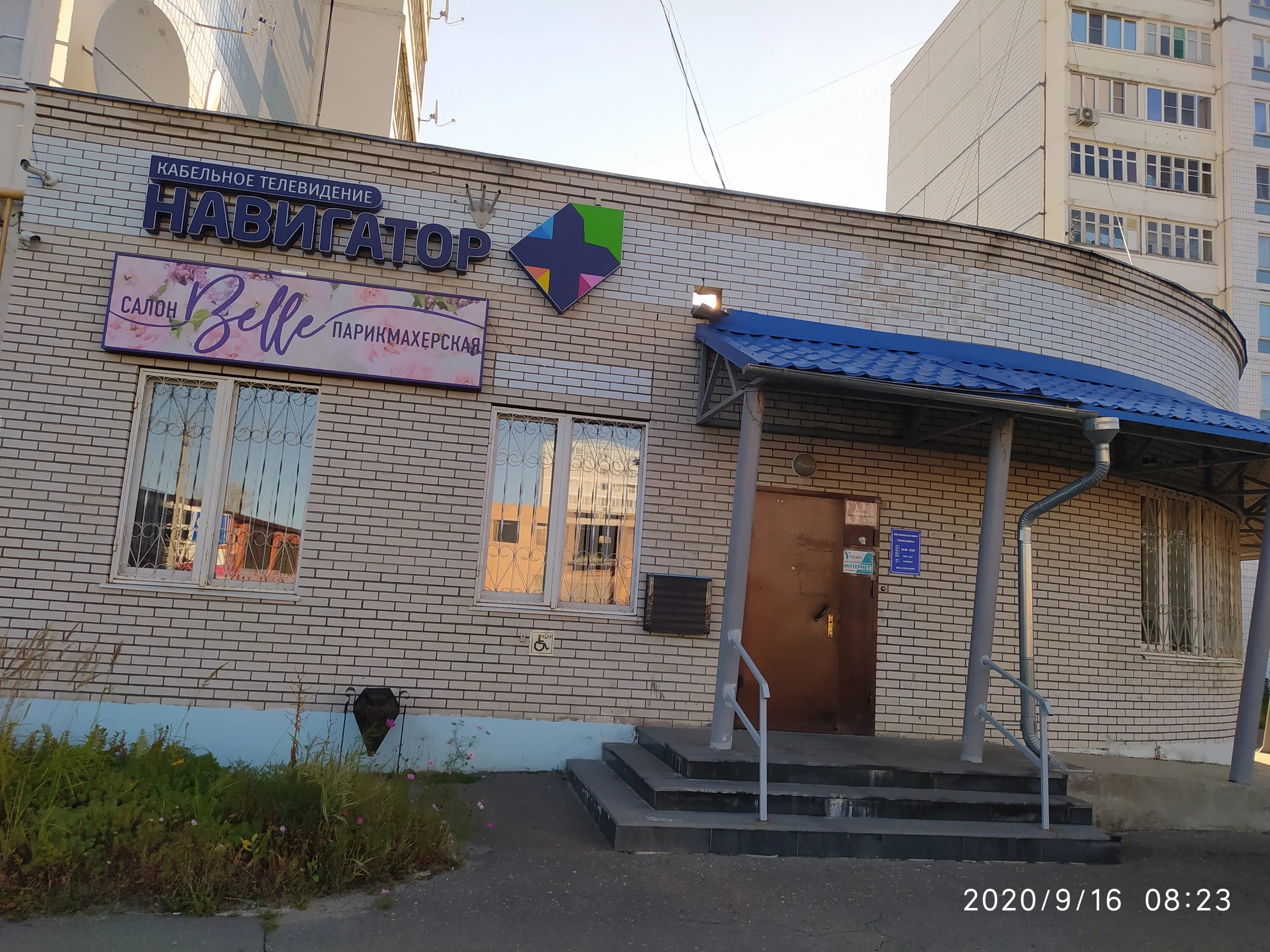 ктв уренгой. Picon сигма новый уренгой. таежная 78а новый уренгой. ктв уренгой. сигма-ктв лого.