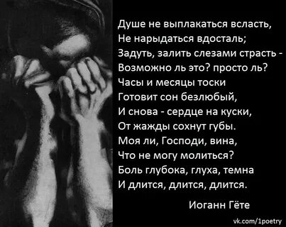 А душа болит и проклинает песня
