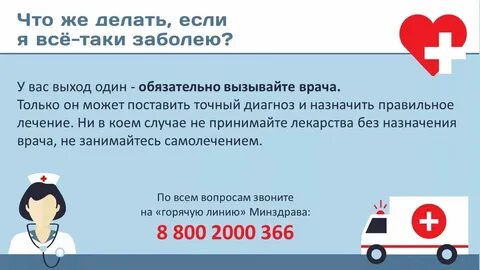 Но вызвать