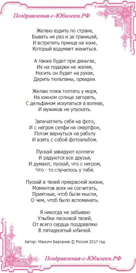 Поздравить с юбилеем шуточное. Поздравление на юбилей классное. Поздравление с юбилеем. Поздравление с юбилеем женщине. Поздравление с юбилеем женщине прикольные.