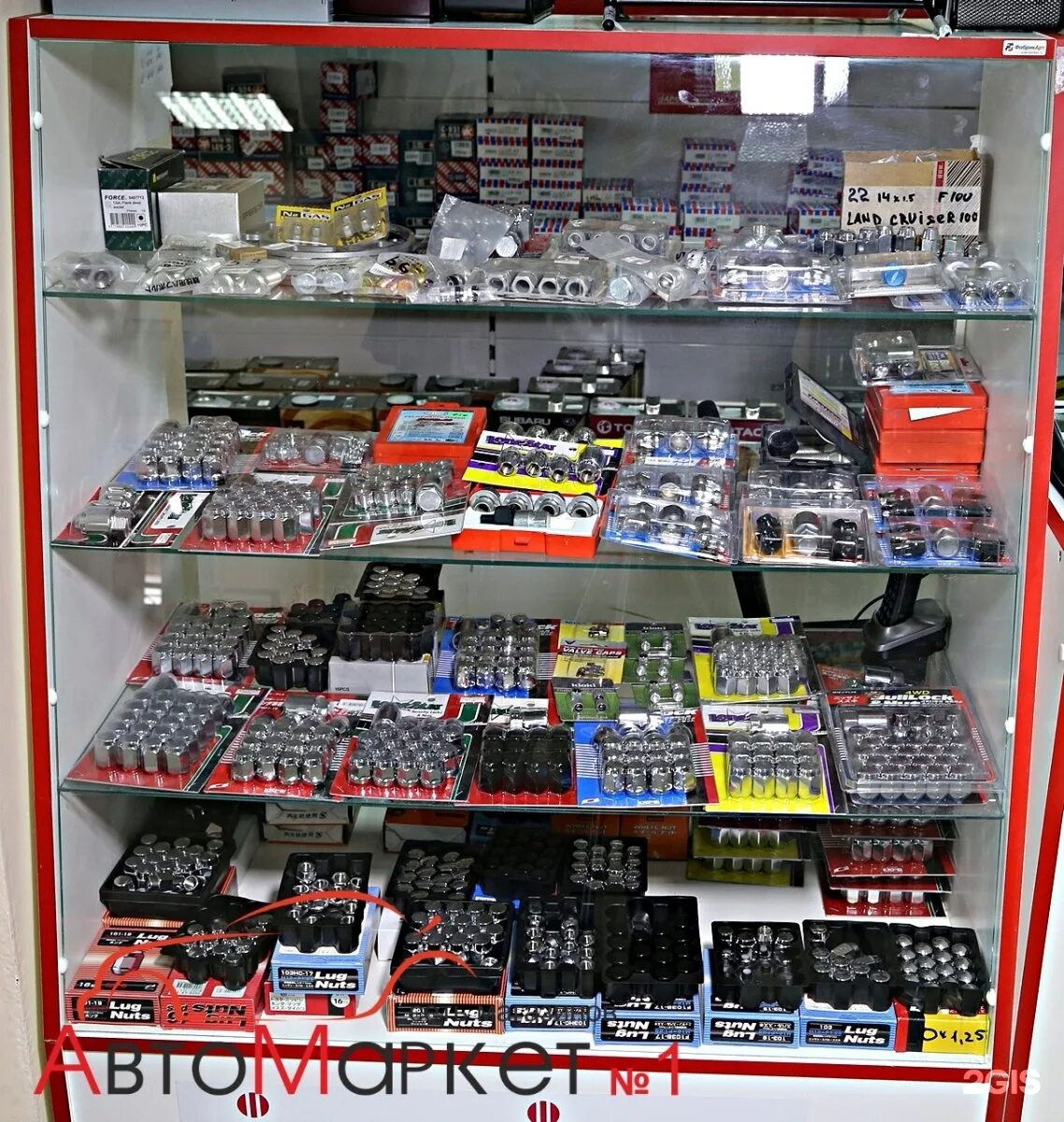 Автомаркет 1 благовещенск. Автомаркет вывеска. Автомаркет 1 благовещенск. Автомаркет благовещенск. Магазин галактика автозапчасти.