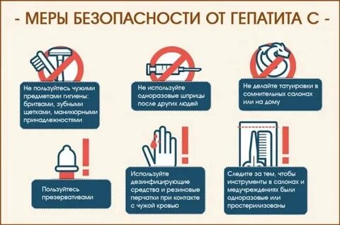 Если пользуетесь ими