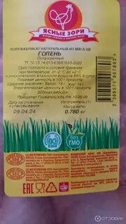 Погода ясные зори белгородская область