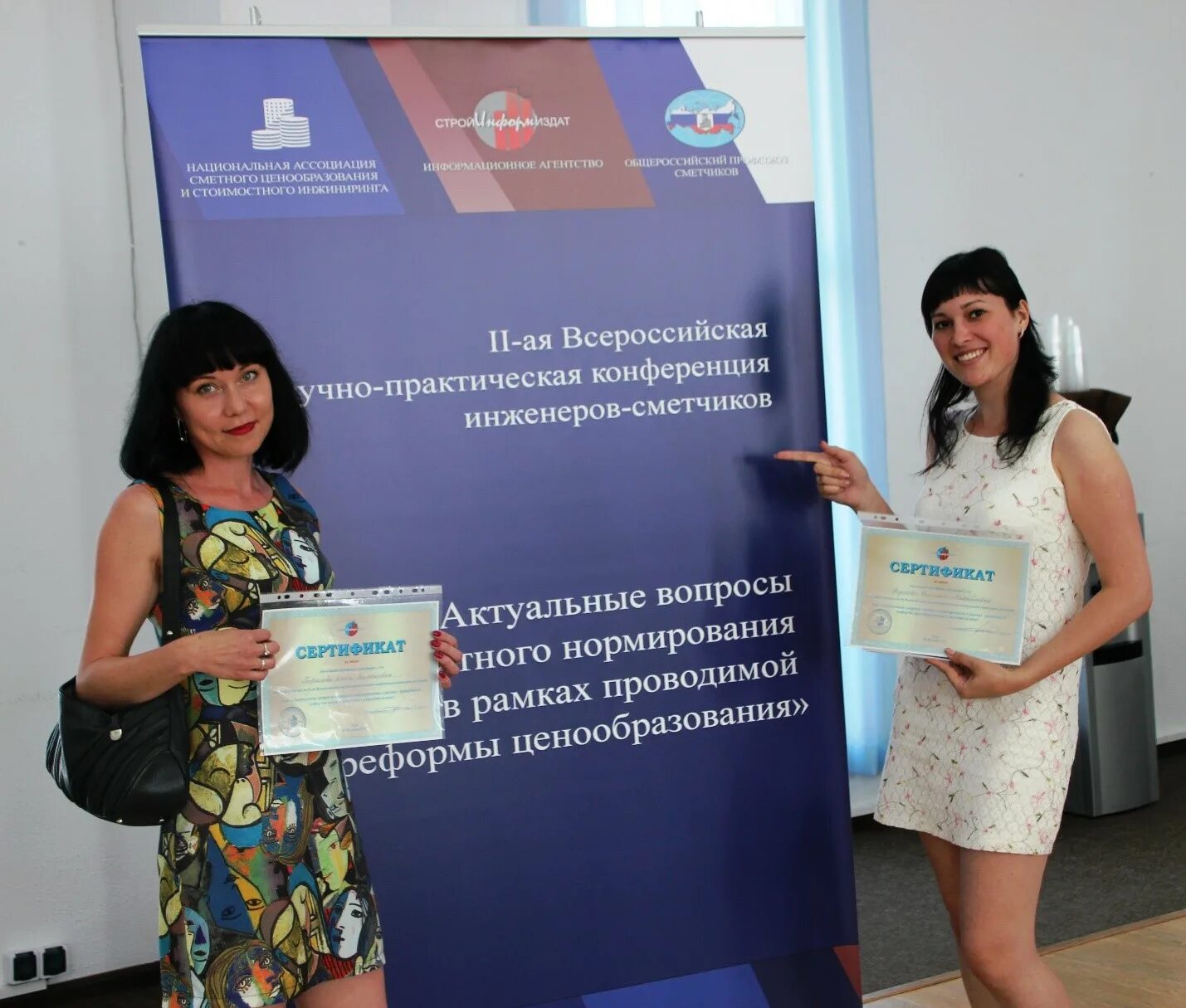 Участие в международных конференциях. Всероссийская научно-практическая конференция кострома 1993. Доклады со всероссийских конференций. 25 26 мая конференции в сочи. Медицинская конференция.
