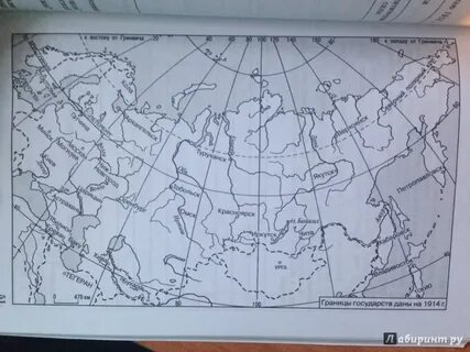 Контурная карта 20