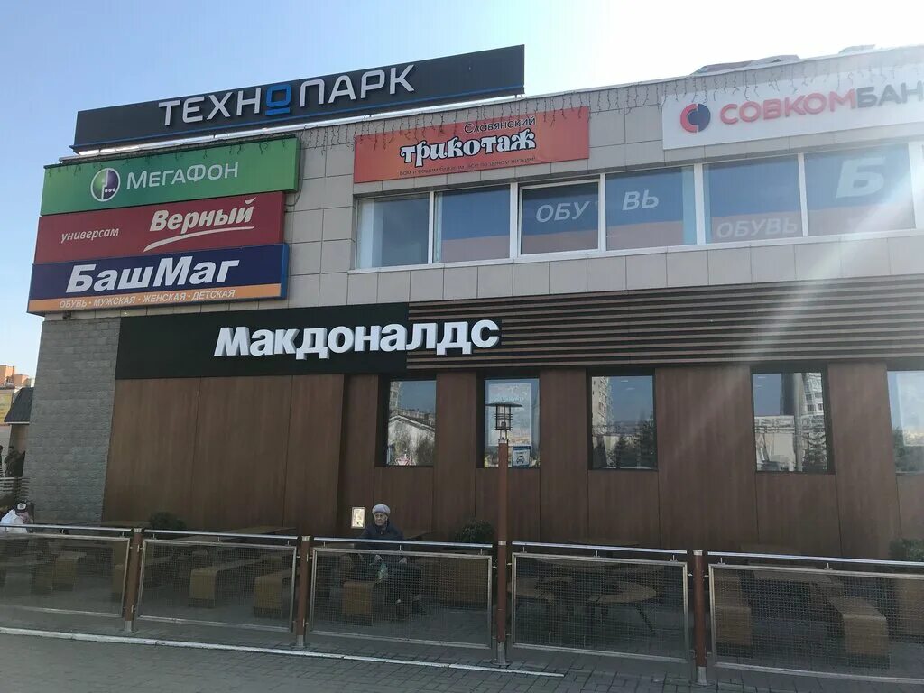 обнинск аксенова 17 совкомбанк. обнинск аксенова 17. капитолия обнинск. аксенова 17 обнинск. аксенова 17 обнинск.