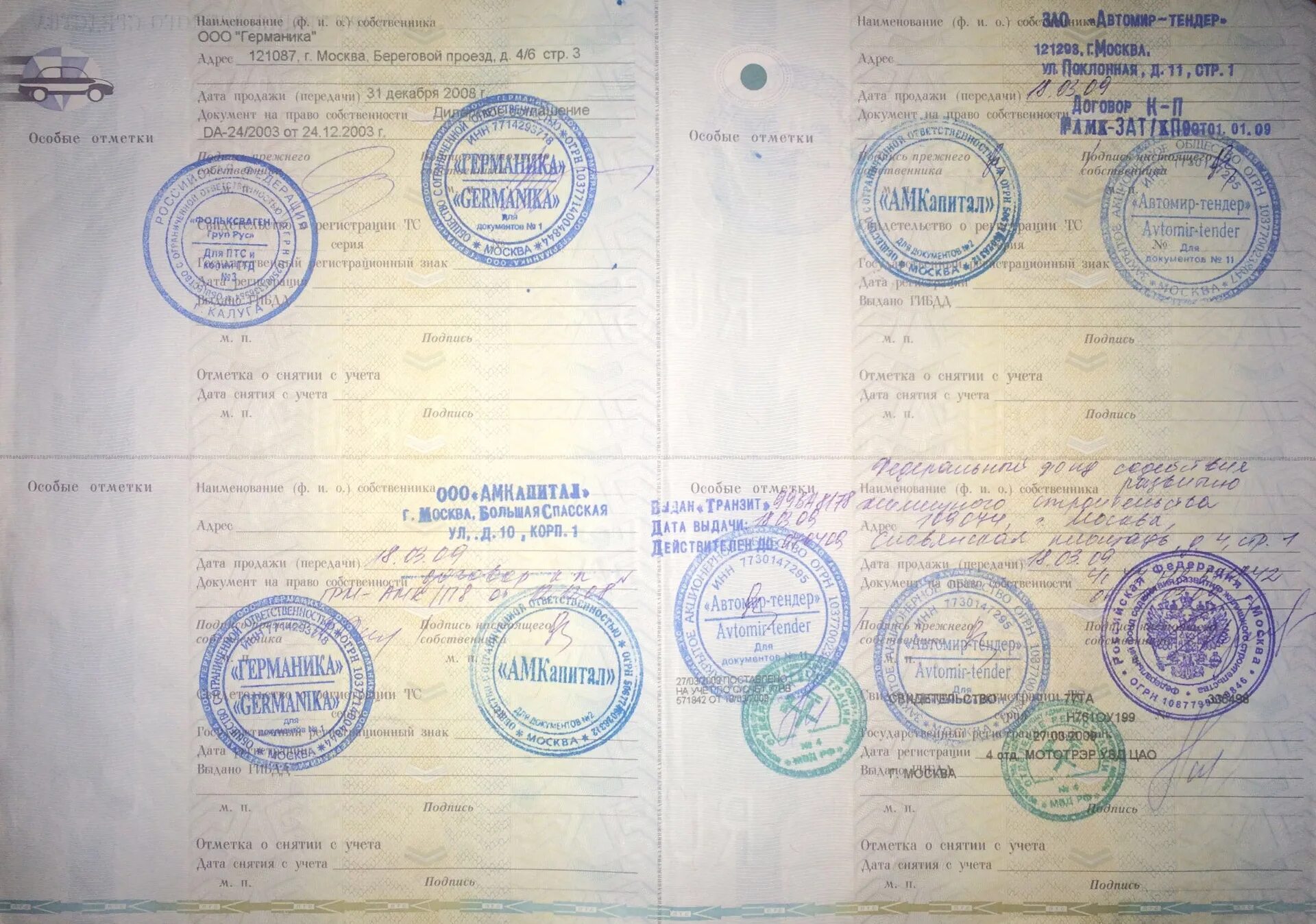 Машина разбита как снять с учета Падение стекла