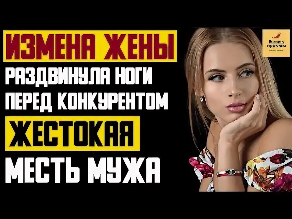 Мужчина сидит в кресле. Цитаты о мести. Фразы про месть. Мужчина в кресле. Мужские месть.