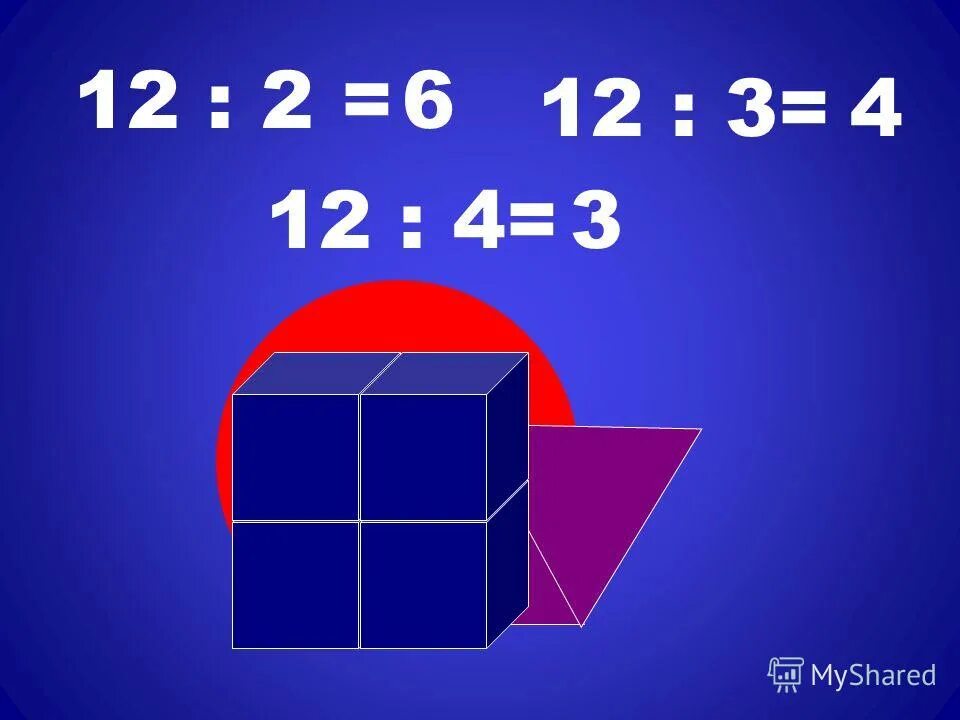 3 четверти числа 45