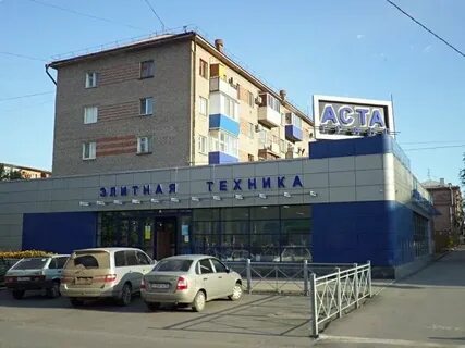 Г орск сдам