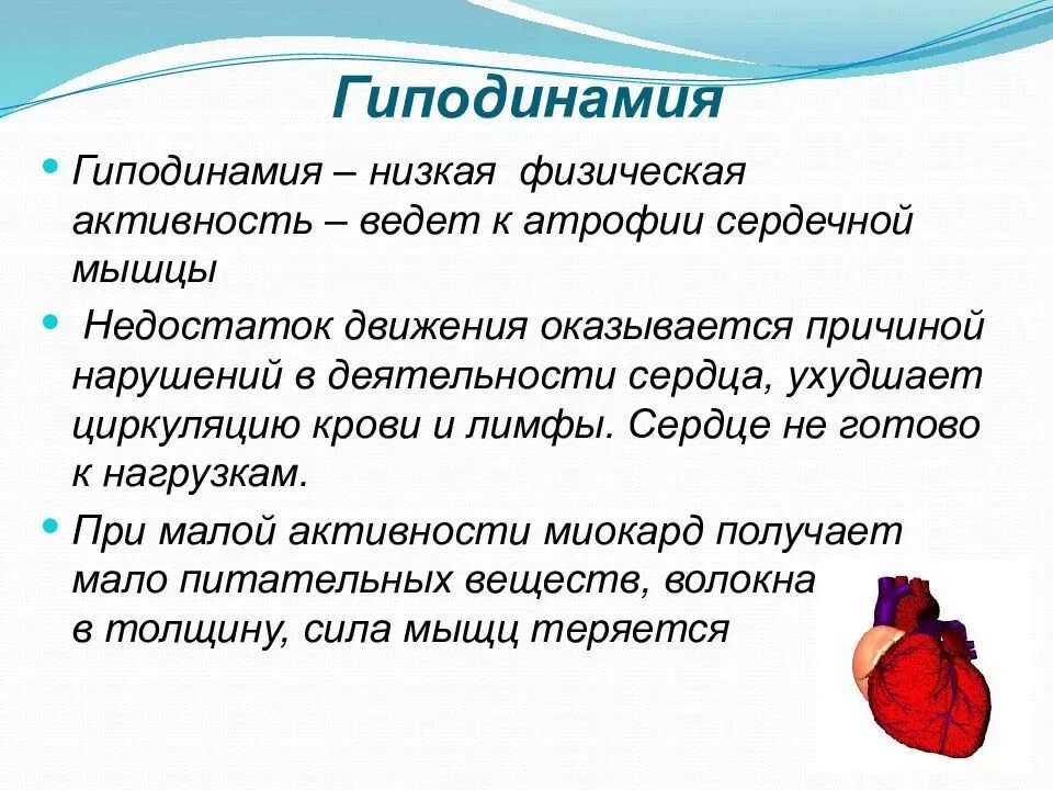 Какие есть сосудистые заболевания. Заболевания сердечно-сосудистой системы. Презентация по теме сердечно сосудистые заболевания. Презентация на тему болезни сердечно-сосудистой системы. Нарушение деятельности сердечно сосудистой системы.