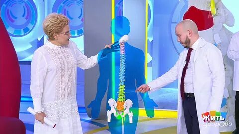 Как жить с грыжей