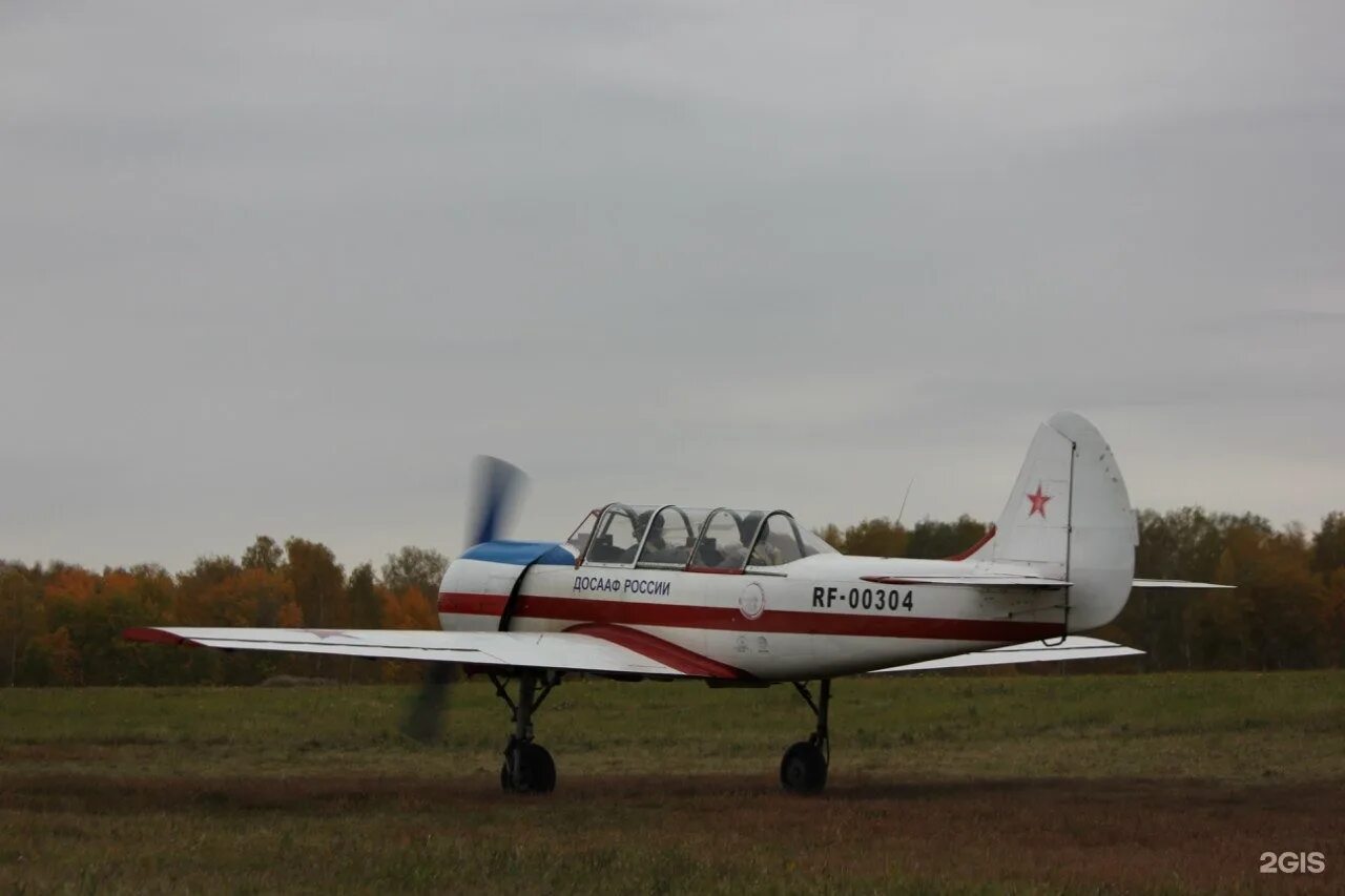 Як-52 rf-00339. Челябинский областной аэроклуб досааф. Лямбирь аэроклуб. Ленинградский аэроклуб досааф. Як-52м.