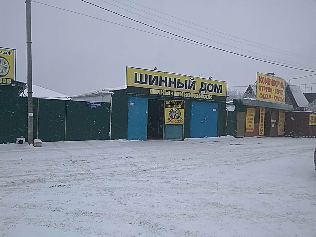 50 лет октября 67а тюмень. Шиномонтаж экспресс. Ведро. 50 лет октября шины. Зеленокумск улица 50 лет октября.