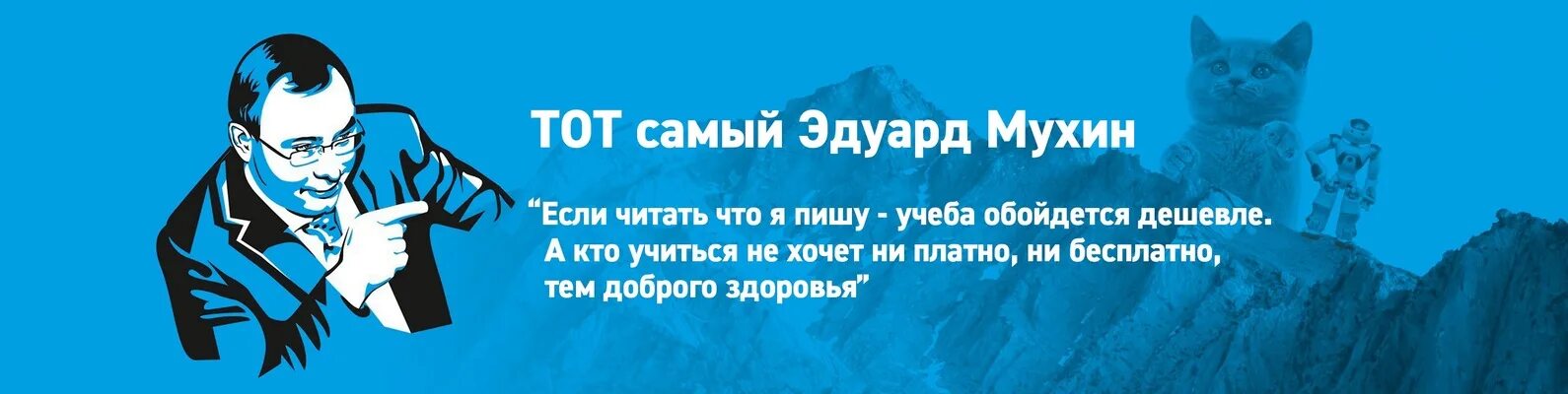 Найдите длину пути ученого кота. Найдите длину пути ученого кота