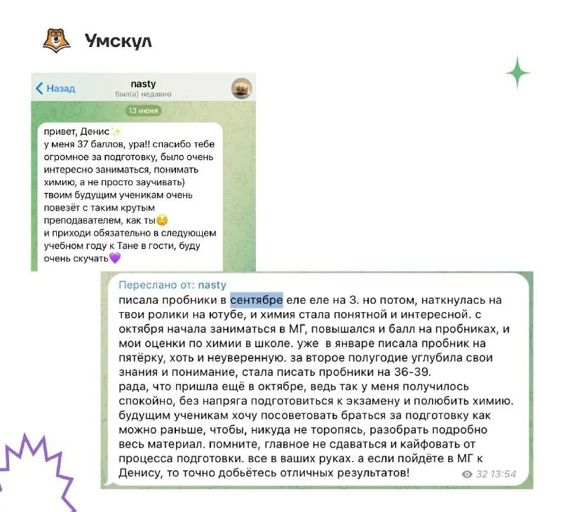 Умскул химия огэ. Умскул химия огэ. Умскул химия огэ. Умскул химия огэ. Предбанник география огэ.