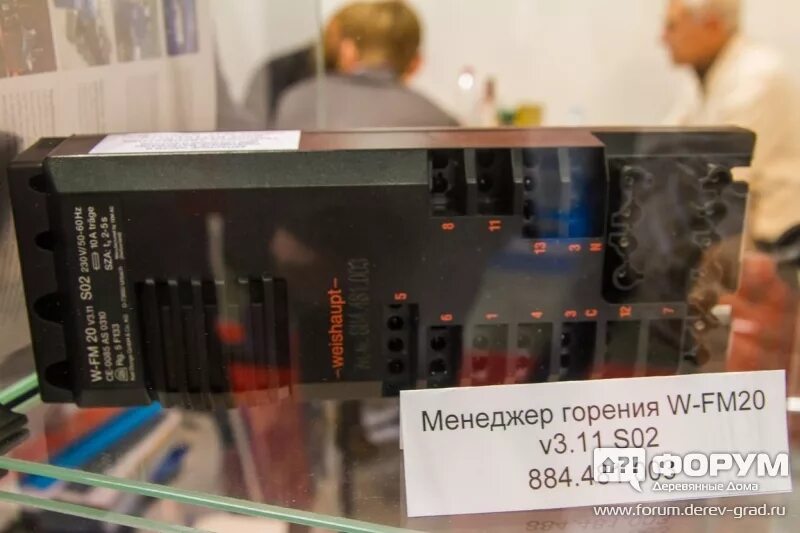 Менеджер горения w-fm 50. Weishaupt менеджер горения блок управления. Менеджер горения w-fm25. W fm20 менеджер горения. W fm20 менеджер горения.