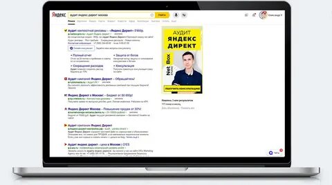 Знакомится яндексе