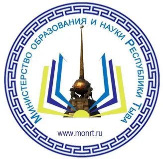 Минобразования республики тыва
