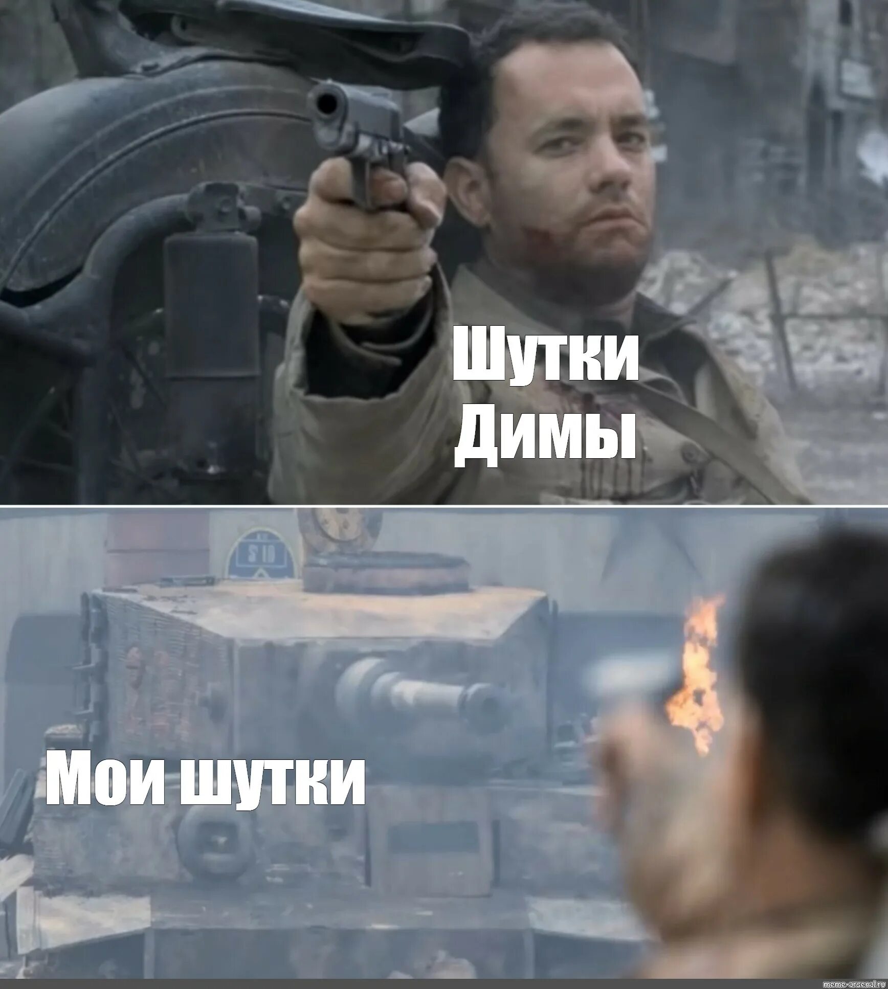 Мем про шутку. Мемы из игр 2025. шутка мем. мемы про психику. психика мем.
