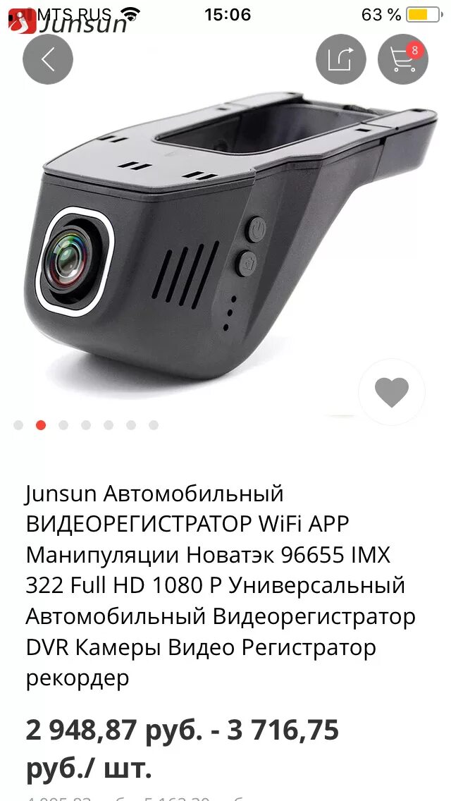 Автомобильный видеорегистратор с вайфаем. Solaris штатный видеорегистратор. авторегистратор dvr hx без дисплея. авторегистратор junsun штатный. японский видеорегистратор с wi fi.