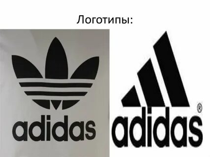 Как пишется адидас
