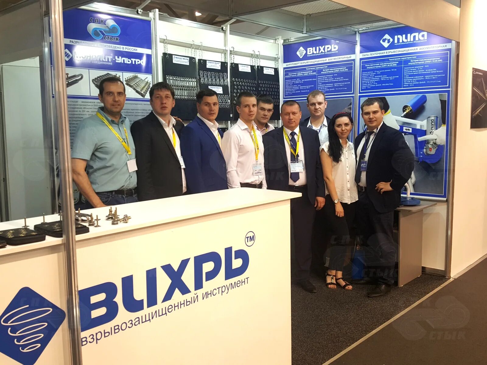 Новокузнецк. Новокузнецк. Вулкан спк стык. Сургутский профессиональный колледж. Новокузнецк.