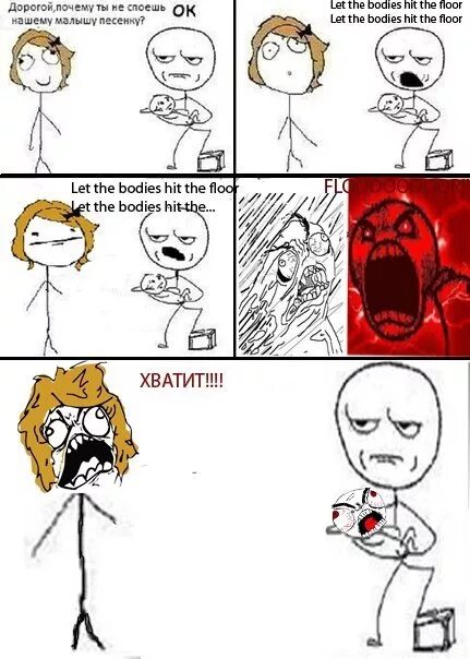Let the body hit the. Let the bodies Hit the Floor. Drowning Pool Let the bodies Hit the Floor. Колыбельная Let the bodies Hit the Floor.