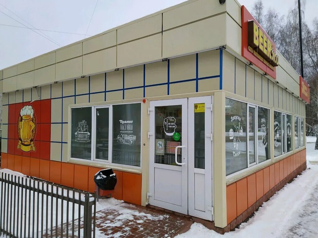 Beerжа ульяновск. отрадной сутчни квартиру. отрадная 74. отрадная 74 ульяновск. отрадная 74 ульяновск.