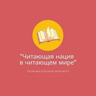 Сайт знания академия