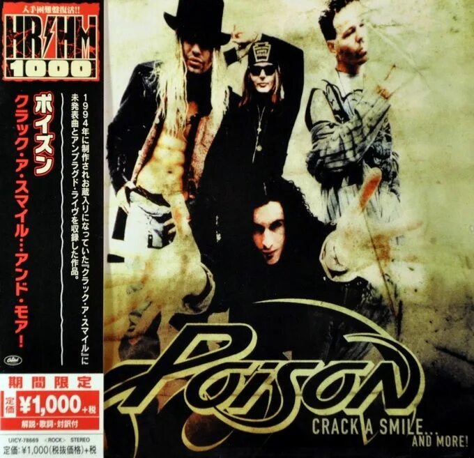 More 1 cd. Poison crack a smile. poison 2000 - crack a smile... and more!. poison open up and say ahh 1988. cd poison.
