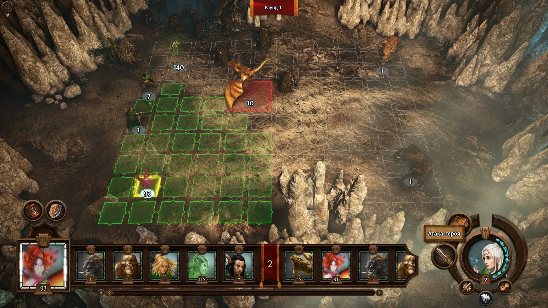 герои меча и магии 7. последняя версия герои меча и магии 7. меч и магия герои vii. меч и магия герои vii. игра магия 7.