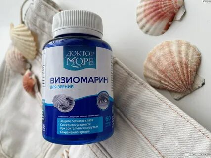 Морской доктор отзывы