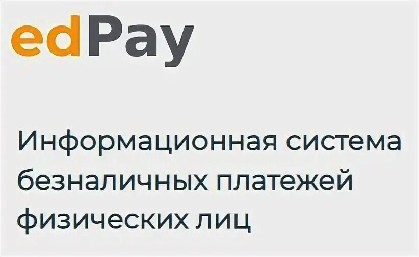Edpay by. Mac косметика лого. Edpay by. Employees details php. Edpay by.