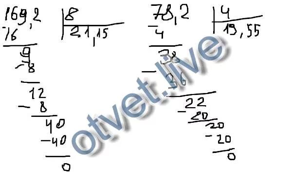 169,2/8 Столбиком. 2 8 В столбик. 169 2 Разделить на 8 в столбик. В столбик 169 ,2 делить на 8. 3 8 0 8 столбиком
