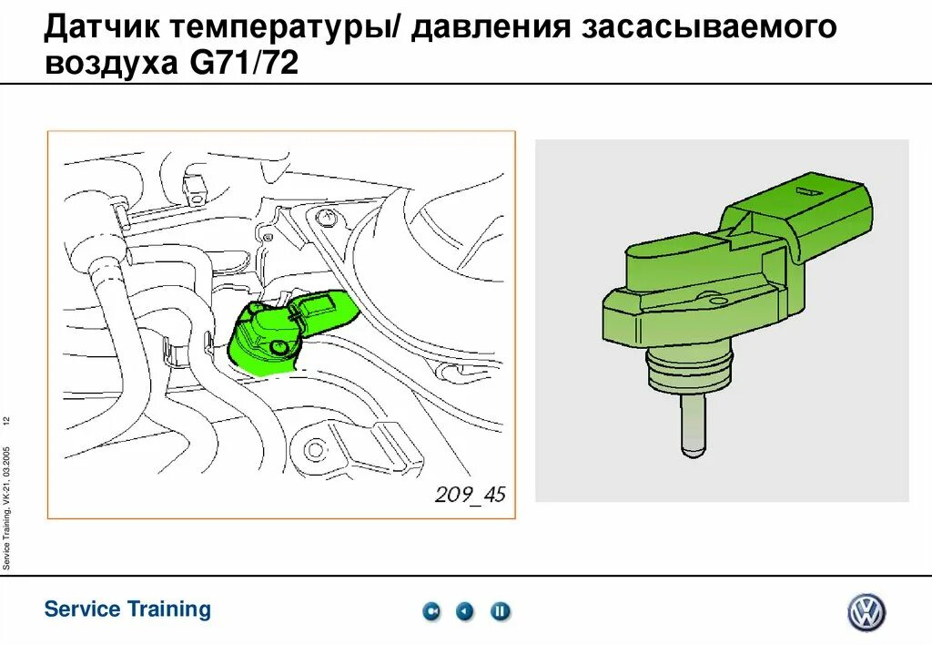 Как проверить датчик давления во впускном коллекторе. Датчик g71 ауди. g71 датчик давления во впускном коллекторе. датчик абсолютного давления во впускном коллекторе схема. датчик абсолютного давления во впускном коллекторе g71-72.