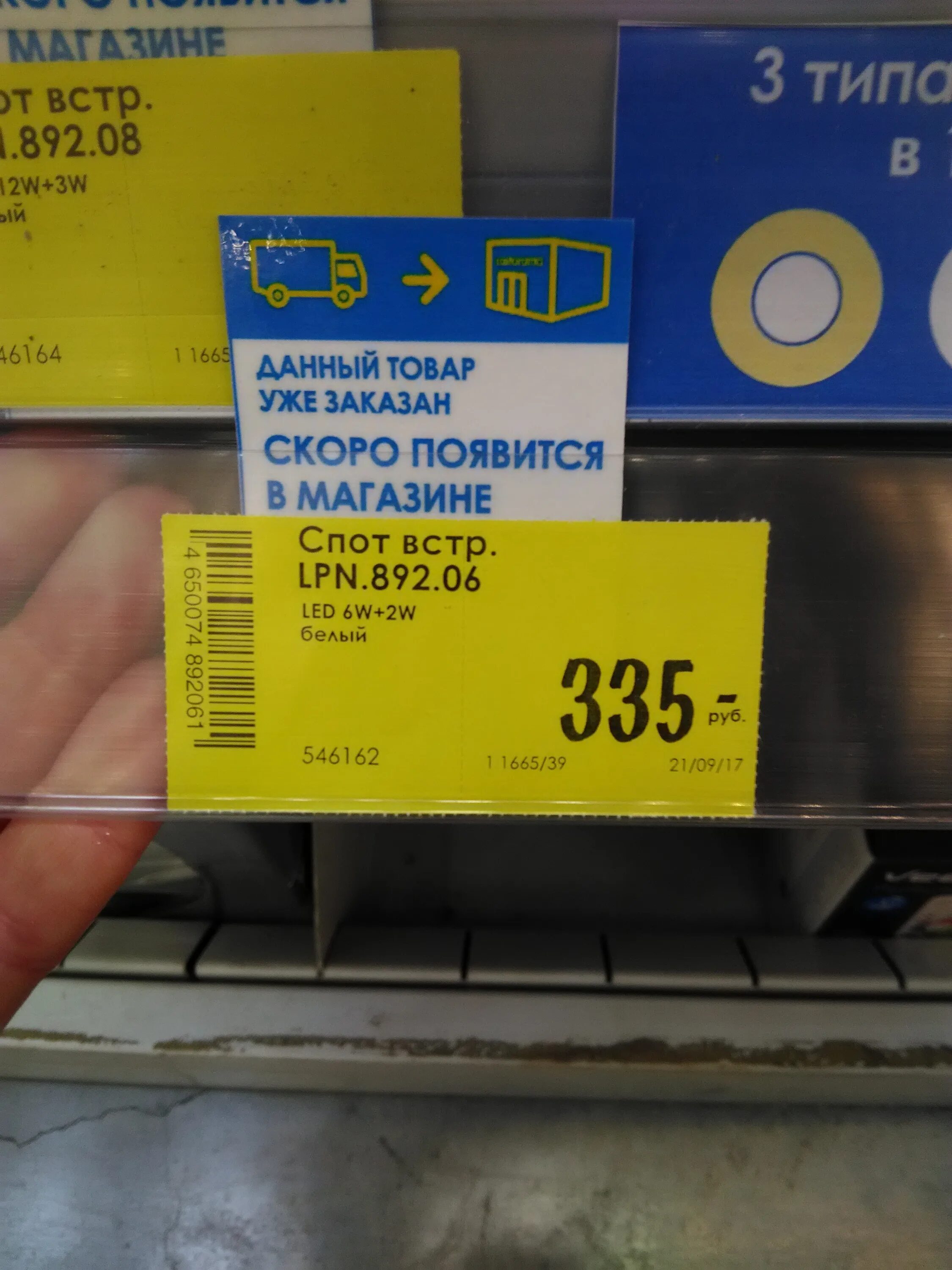 косморама. касторама. камптолома. касторама гипермаркет здание. магазин касторама в перми.