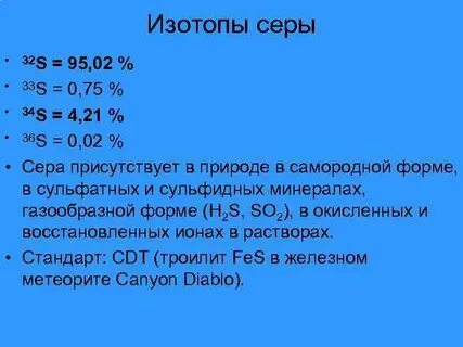 Кальций с серой уравнение
