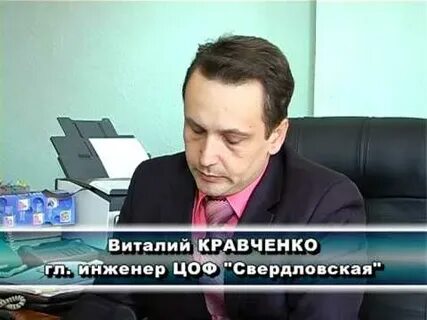 Сайт цофа департамента образования