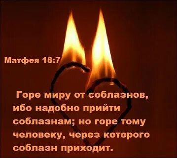 В том то и горе его