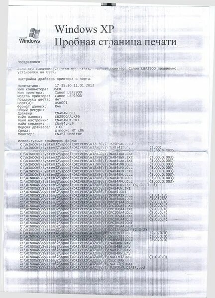 Kyocera полосы при печати. Дефекты печати лазерных принтеров Canon. Дефекты печати dc250 Xerox. Дефекты печати картриджей.