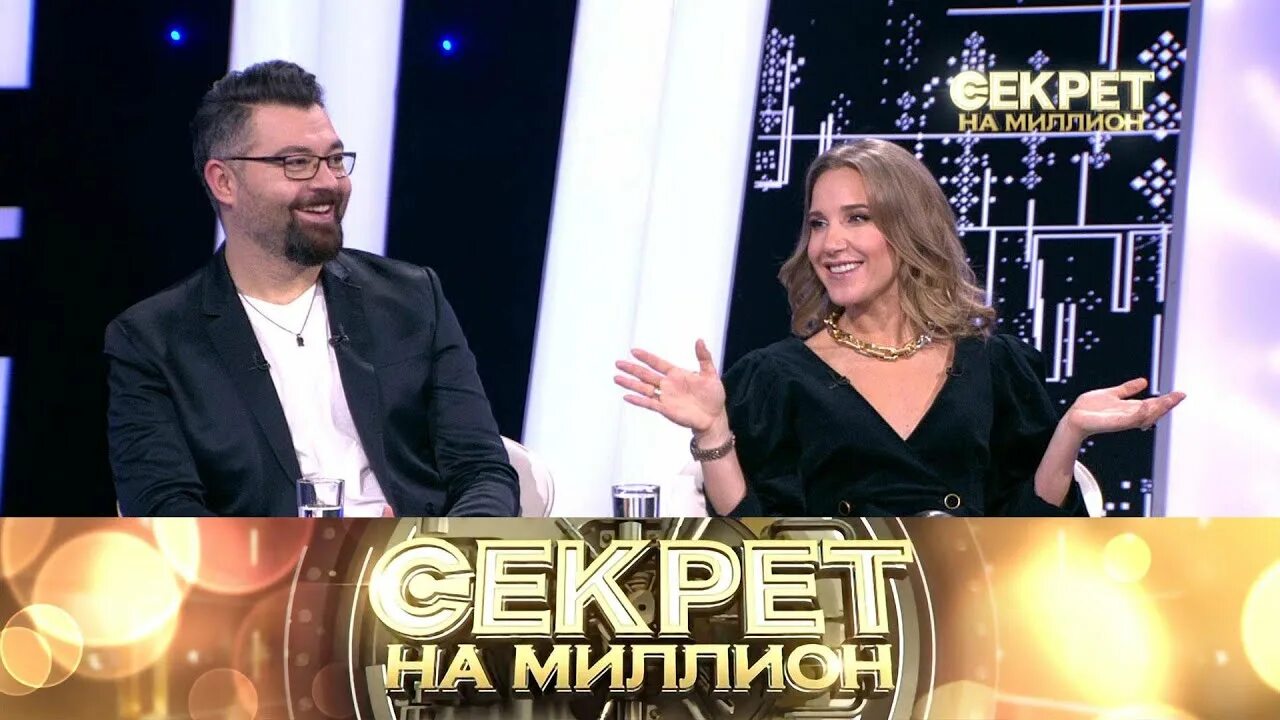 секрет на миллион все выпуски 2023г. шоу секрет на миллион последний выпуск 2022. секрет на миллион все выпуски 2023г. нтв секрет на миллион. ведущая центрального телевидения.