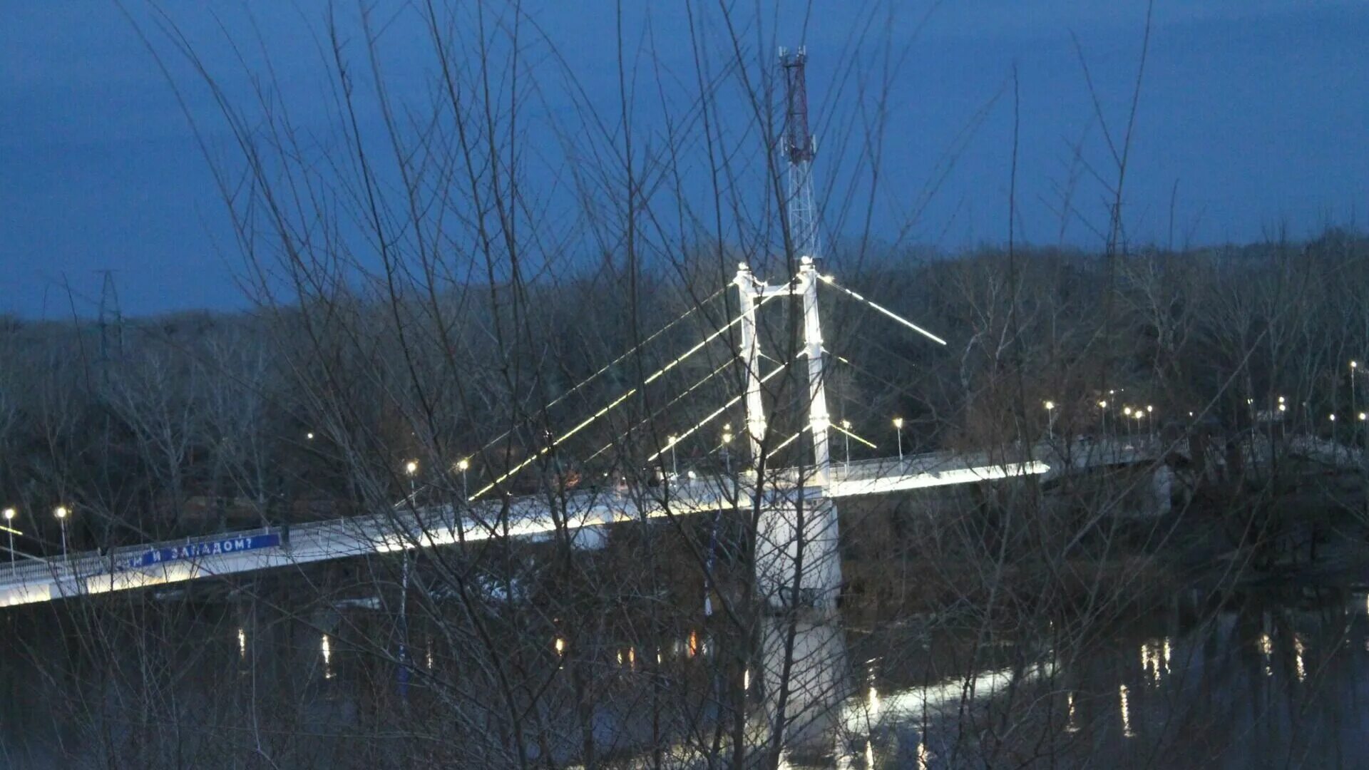 Паводок в оренбурге на 10 апреля. Мост через Урал Оренбург. Паводок. Орск Урал мост.