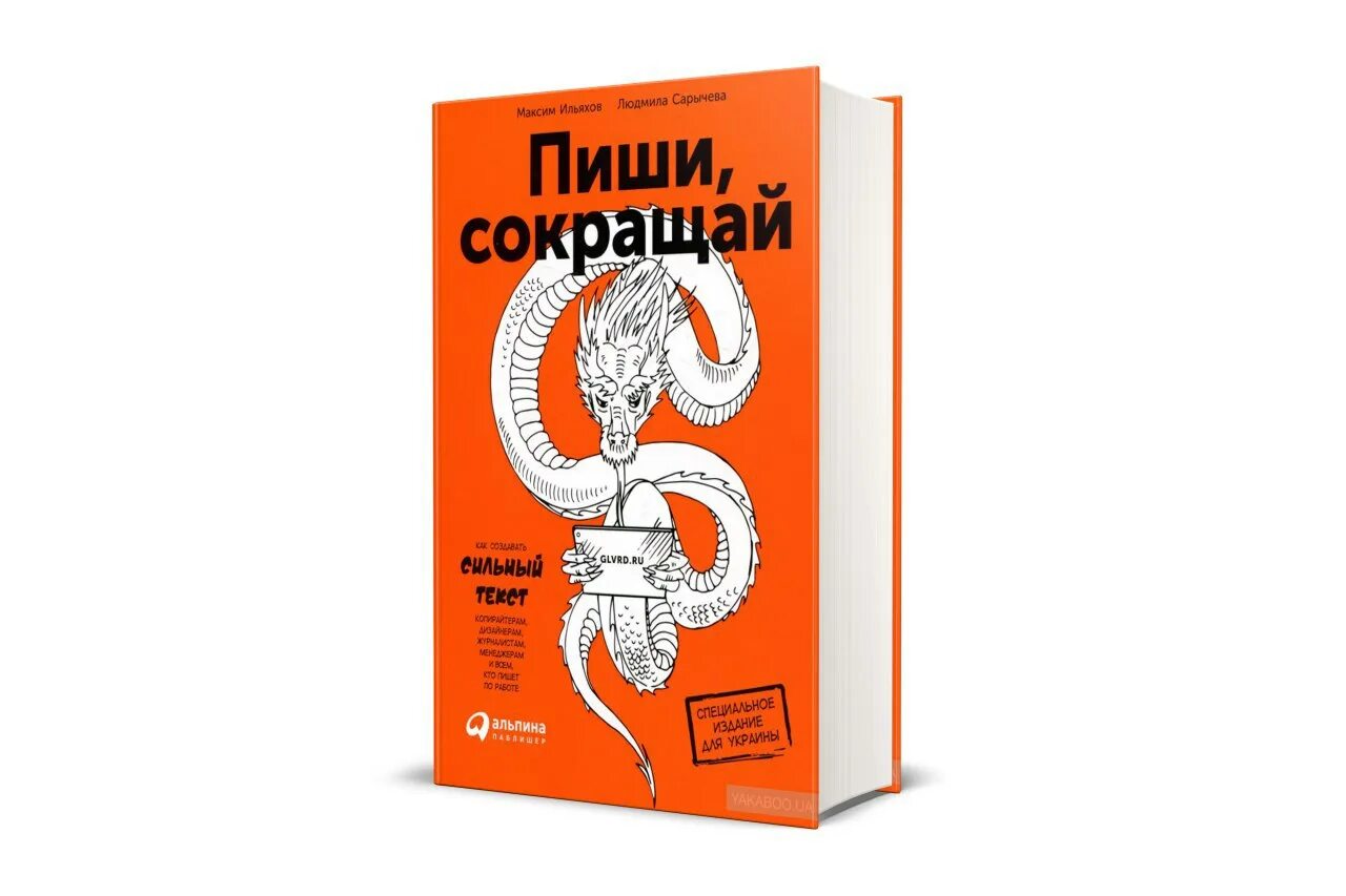 Понятно читай