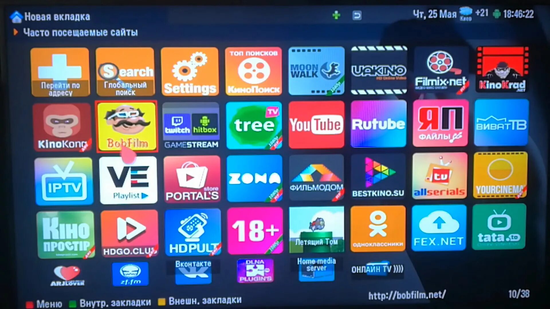 Forkplayer samsung tv. FORKPLAYER. FORKPLAYER для андроид. FORKPLAYER logo. FORKPLAYER через Media Station.