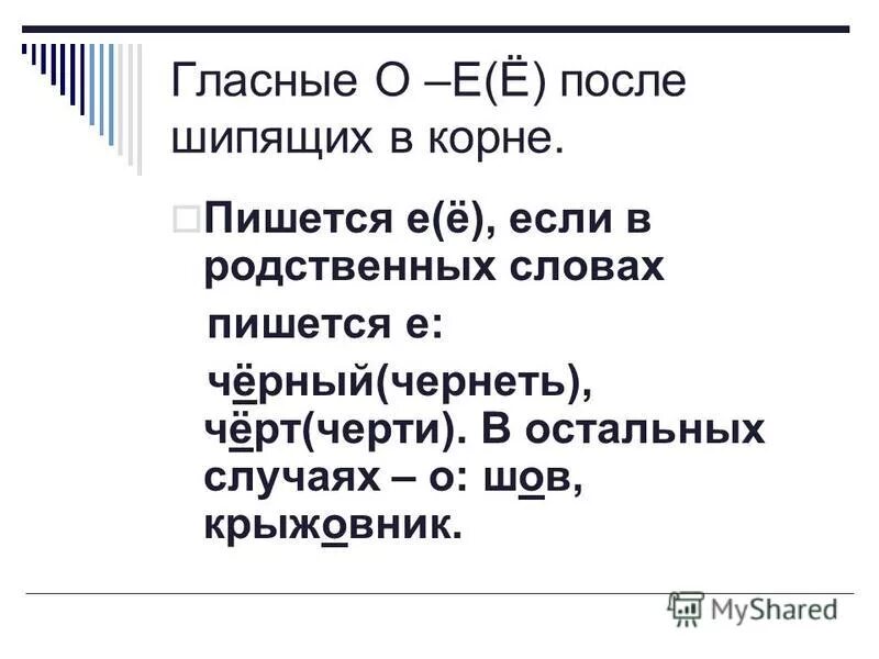 чисто черный как пишется. как правильно писать. чисто черный как пишется. U961 st2 черный графит. негодяй мем черный.