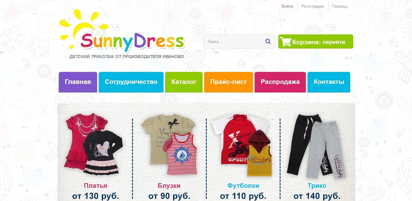 детский мир магазин. игрушки детский мир каталог товаров. каталог детского мира. детский мир каталог товаров. детский мир игрушки каталог.