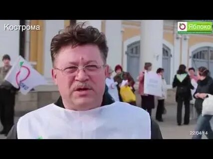 Яблоко кострома сайт