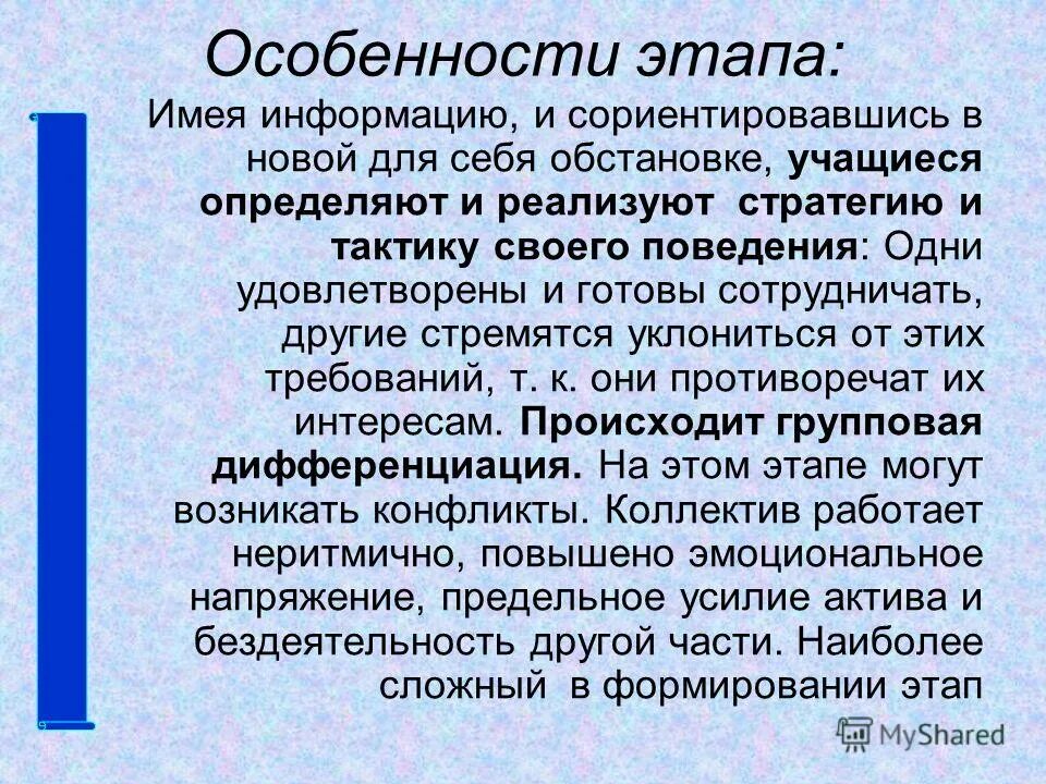 Основные способы уклонения от уплаты налогов. Основные способы уклонения от уплаты налогов с физических лиц. Как понизить уровень уклонения от уплаты налогов. Почему люди не хотят платить налоги. Отдельные предприятия и граждане стремятся уклониться.